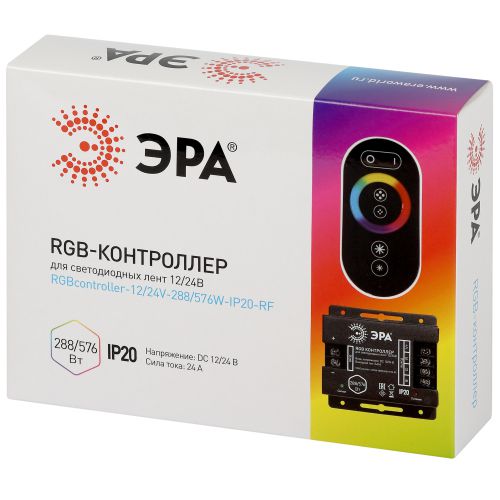 Контроллер для светодиодной ленты с радио пультом RGBController-12/24V-288/576W-IP20-RF ЭРА | код Б0061111 | ЭРА фото 2 Контроллер для светодиодной ленты с радио пультом RGBController-12/24V-288/576W-IP20-RF ЭРА | код Б0061111 | ЭРА фото 2