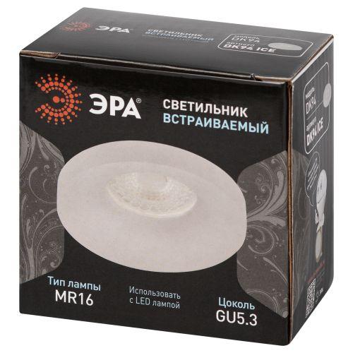 Встраиваемый светильник декоративный DK94 ICE MR16 GU5.3 белый | код Б0055590 | ЭРА фото 2 Встраиваемый светильник декоративный DK94 ICE MR16 GU5.3 белый | код Б0055590 | ЭРА фото 2