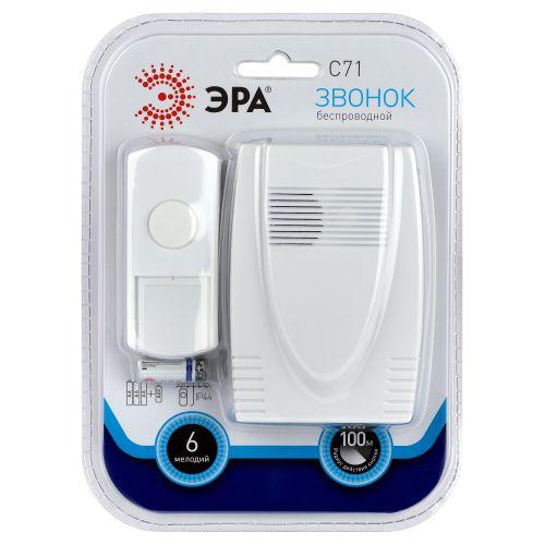 Звонок C71 беспроводной (нов.упак) (10/60/480) | код Б0018970 | ЭРА фото 3 Звонок C71 беспроводной (нов.упак) (10/60/480) | код Б0018970 | ЭРА фото 3
