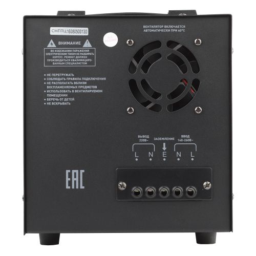 СНПТ-5000-Ц Стабилизатор напряжения переносной, ц.д., 140-260В/220/В, 5000ВА (32) | код Б0020162 | ЭРА фото 4 СНПТ-5000-Ц Стабилизатор напряжения переносной, ц.д., 140-260В/220/В, 5000ВА (32) | код Б0020162 | ЭРА фото 4