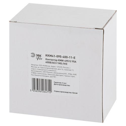 Контактор КМИ-49512 95А 400В/АС3 1НО,1НЗ PRO | код Б0050453 | ЭРА
