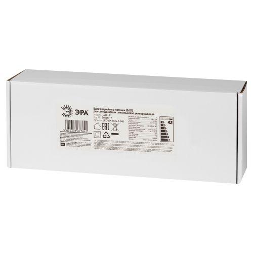 БАП для светильников LED-LP-E024-1-240 универсальный до 24Вт 1час IP20 | код Б0055717 | ЭРА фото 3 БАП для светильников LED-LP-E024-1-240 универсальный до 24Вт 1час IP20 | код Б0055717 | ЭРА фото 3