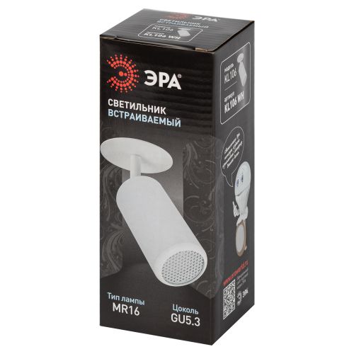 Светильник встраиваемый алюминиевый KL106 WH MR16 GU5.3 белый матовый | код Б0061540 | ЭРА фото 2 Светильник встраиваемый алюминиевый KL106 WH MR16 GU5.3 белый матовый | код Б0061540 | ЭРА фото 2