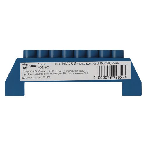 Шина NO-224-63 N ноль в изоляторе ШНИ-8х12-8-Д-синий | код Б0062955 | ЭРА фото 3 Шина NO-224-63 N ноль в изоляторе ШНИ-8х12-8-Д-синий | код Б0062955 | ЭРА фото 3