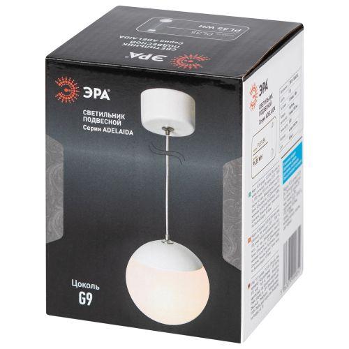 Светильник подвесной (подвес) потолочный шар белый) ADELAIDA PL35 WH G9 ЭРА | код Б0062944 | ЭРА фото 11 Светильник подвесной (подвес) потолочный шар белый) ADELAIDA PL35 WH G9 ЭРА | код Б0062944 | ЭРА фото 11