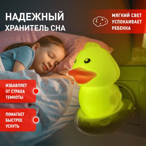 Ночник NN-609-SW-Y желтый (12/240/960) | код Б0019101 | ЭРА фото 8 Ночник NN-609-SW-Y желтый (12/240/960) | код Б0019101 | ЭРА фото 8