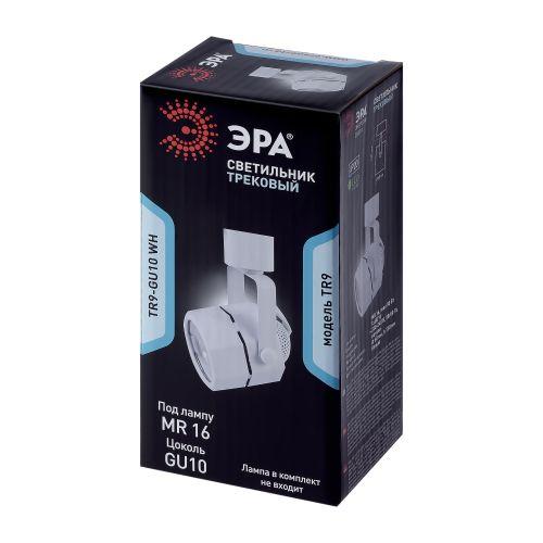 Светильник Трековый MR16 белый TR9-GU10 WH (50/450) | код Б0044265 | ЭРА фото 4 Светильник Трековый MR16 белый TR9-GU10 WH (50/450) | код Б0044265 | ЭРА фото 4