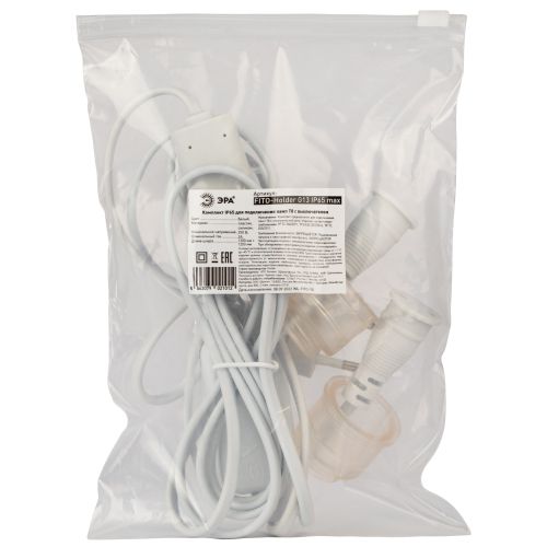 Патрон FITO-Holder G13 IP65 mах Т8 для ламп FITO до 1200 мм 2хG13 с выключателем, вилкой 1.5 м | код Б0057745 | ЭРА фото 2 Патрон FITO-Holder G13 IP65 mах Т8 для ламп FITO до 1200 мм 2хG13 с выключателем, вилкой 1.5 м | код Б0057745 | ЭРА фото 2