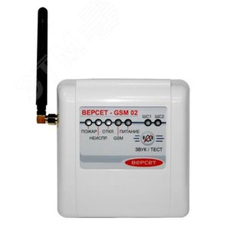 Прибор приёмно-контрольный охранно-пожарный GSM охраны ВЕРСЕТ– GSM 02 (GSM 02) | код ЦБ000004728 | Сибирский Арсенал