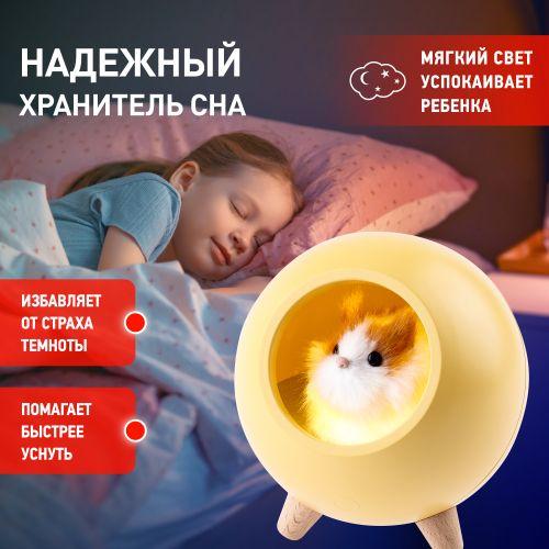 Детский ночник - светильник светодиодный NLED-468-1W-Y хомяк желтый | код Б0052815 | ЭРА фото 11 Детский ночник - светильник светодиодный NLED-468-1W-Y хомяк желтый | код Б0052815 | ЭРА фото 11