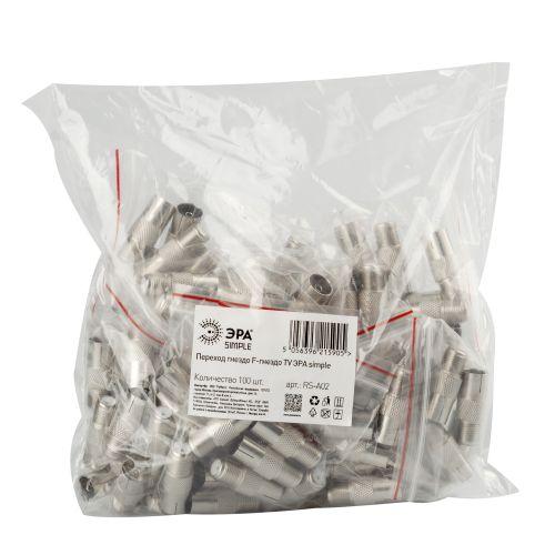 Переходник Simple RS-A02 гнездо F-гнездо TV | код Б0048291 | ЭРА фото 2 Переходник Simple RS-A02 гнездо F-гнездо TV | код Б0048291 | ЭРА фото 2