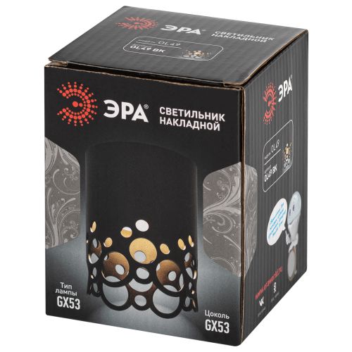 Светильник настенно-потолочный спот OL49 BK GX53 IP20 черный | код Б0059800 | ЭРА Светильник настенно-потолочный спот OL49 BK GX53 IP20 черный | код Б0059800 | ЭРА