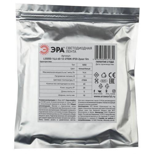 Светодиодная лента LS5050-14,4-60-12-2700K-IP20-2year-5м 12В | код Б0044116 | ЭРА фото 2 Светодиодная лента LS5050-14,4-60-12-2700K-IP20-2year-5м 12В | код Б0044116 | ЭРА фото 2