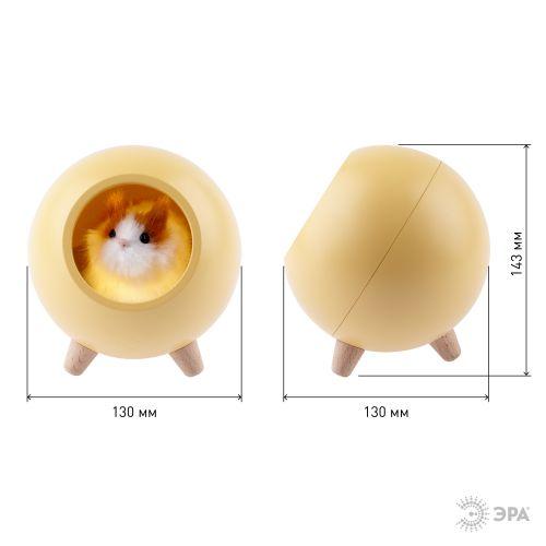 Детский ночник - светильник светодиодный NLED-468-1W-Y хомяк желтый | код Б0052815 | ЭРА фото 7 Детский ночник - светильник светодиодный NLED-468-1W-Y хомяк желтый | код Б0052815 | ЭРА фото 7