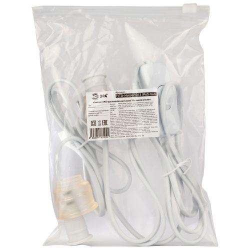 Патрон FITO-Holder G13 IP65 mini для ламп FITO до 600 мм 2хG13 с выключателем, вилкой 1.5 м | код Б0057744 | ЭРА фото 2 Патрон FITO-Holder G13 IP65 mini для ламп FITO до 600 мм 2хG13 с выключателем, вилкой 1.5 м | код Б0057744 | ЭРА фото 2