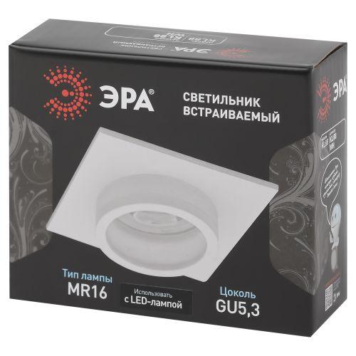 Встраиваемый светильник алюминиевый KL88 WH MR16/GU5.3 белый | код Б0054354 | ЭРА фото 2 Встраиваемый светильник алюминиевый KL88 WH MR16/GU5.3 белый | код Б0054354 | ЭРА фото 2