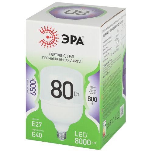 Лампа светодиодная высокой мощности LED 80 Вт 8000Лм 6500К T120 холодный E27/E40 (переходник) 170-265В LED POWER T120-80W-865-E27/E40 Green Line | код Б0067066 | ЭРА Лампа светодиодная высокой мощности LED 80 Вт 8000Лм 6500К T120 холодный E27/E40 (переходник) 170-265В LED POWER T120-80W-865-E27/E40 Green Line | код Б0067066 | ЭРА