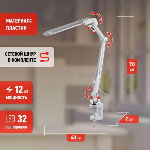 Светильник настольный светодиодный NLED-496-12W-S на струбцине серебро | код Б0052768 | ЭРА фото 8 Светильник настольный светодиодный NLED-496-12W-S на струбцине серебро | код Б0052768 | ЭРА фото 8