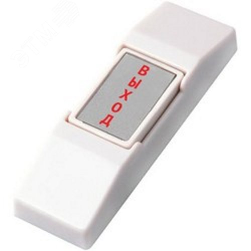 Кнопка ВЫХОД накладная, (пластик) | код AT-H01-P | AccordTec