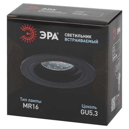 Светильник встраиваемый алюминиевый KL84 BK MR16/GU5.3 черный | код Б0054347 | ЭРА фото 2 Светильник встраиваемый алюминиевый KL84 BK MR16/GU5.3 черный | код Б0054347 | ЭРА фото 2
