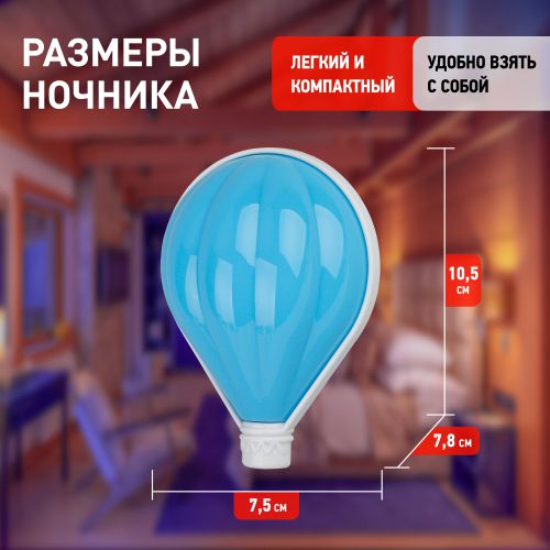 Ночник NN-607-LS-BU синий (12/240/960) | код Б0019099 | ЭРА фото 2 Ночник NN-607-LS-BU синий (12/240/960) | код Б0019099 | ЭРА фото 2