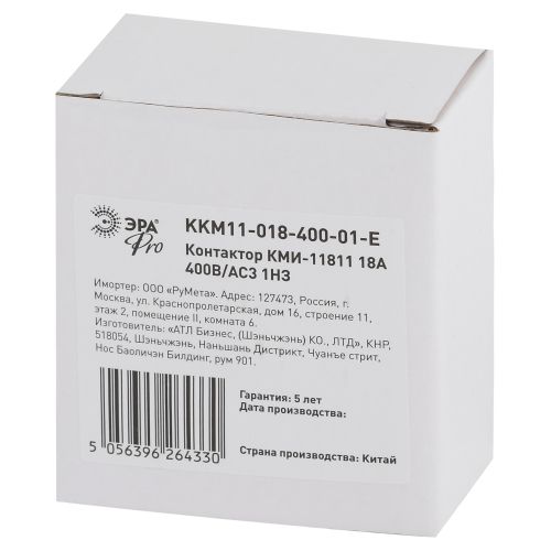 Контактор КМИ-11811 18А 400В/АС3 1НЗ PRO | код Б0050434 | ЭРА Контактор КМИ-11811 18А 400В/АС3 1НЗ PRO | код Б0050434 | ЭРА