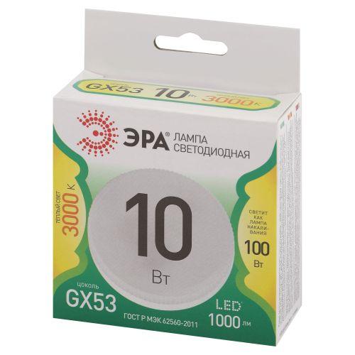 Лампа светодиодная LED 10 Вт 1000Лм 3000К таблетка (GX53) теплый GX53 220-240В LED GX-10W-830-GX53 Green Line | код Б0066979 | ЭРА фото 2 Лампа светодиодная LED 10 Вт 1000Лм 3000К таблетка (GX53) теплый GX53 220-240В LED GX-10W-830-GX53 Green Line | код Б0066979 | ЭРА фото 2