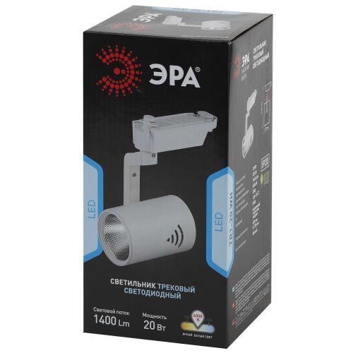 Светильник светодиодный трековый на шинопровод TR1 - 20 WH 20Вт белый COB (20/240) | код Б0032098 | ЭРА фото 2 Светильник светодиодный трековый на шинопровод TR1 - 20 WH 20Вт белый COB (20/240) | код Б0032098 | ЭРА фото 2