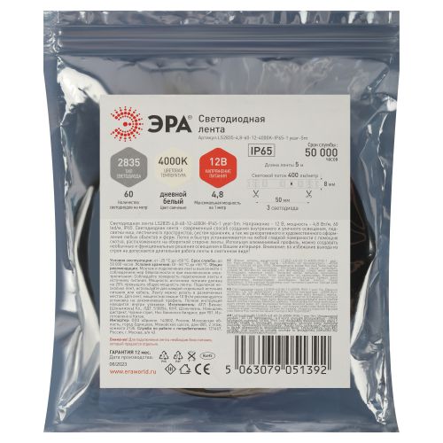 Светодиодная лента LS2835-4,8-60-12-4000K-IP65-1 year-5м дневной белый 5м | код Б0059901 | ЭРА фото 2 Светодиодная лента LS2835-4,8-60-12-4000K-IP65-1 year-5м дневной белый 5м | код Б0059901 | ЭРА фото 2