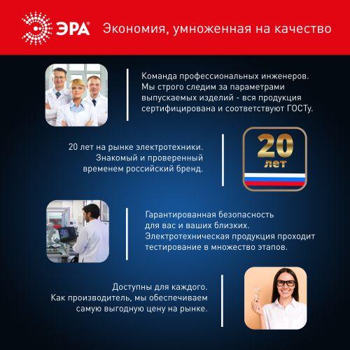 Лампа светодиодная LED 40 Вт 3900Лм 6500К T100 холодный E27/E40 (переходник) 150-275В LED POWER T100-40W-6500-E27/E40 Red Line | код Б0063844 | ЭРА фото 8 Лампа светодиодная LED 40 Вт 3900Лм 6500К T100 холодный E27/E40 (переходник) 150-275В LED POWER T100-40W-6500-E27/E40 Red Line | код Б0063844 | ЭРА фото 8