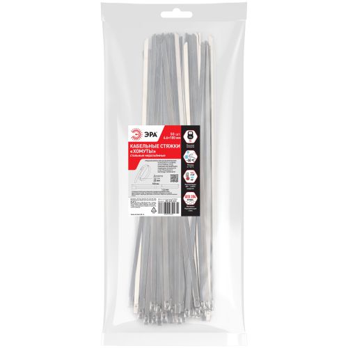 Стяжка кабельная (хомут) стальная AISI 304 NO-225-233 4.6 x 100 мм 50 шт | код Б0066306 | ЭРА Стяжка кабельная (хомут) стальная AISI 304 NO-225-233 4.6 x 100 мм 50 шт | код Б0066306 | ЭРА