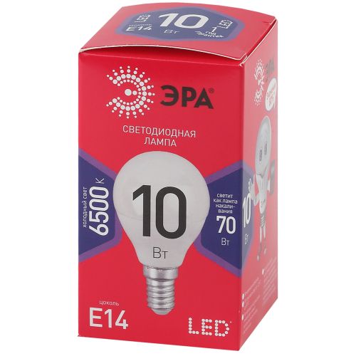 Лампа светодиодная ECO LED P45-10W-865-E14 R (диод шар 10Вт холодн. E14) (10/100/3600) Эра Б0045354