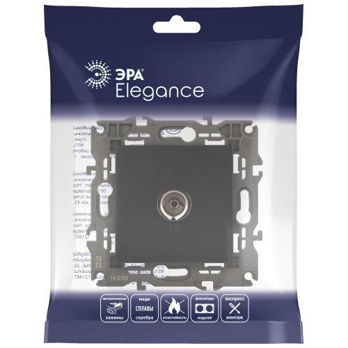 Розетка TV одиночная, Эра Elegance, антрацит, 14-3101-05 | код Б0034294 | ЭРА фото 2 Розетка TV одиночная, Эра Elegance, антрацит, 14-3101-05 | код Б0034294 | ЭРА фото 2