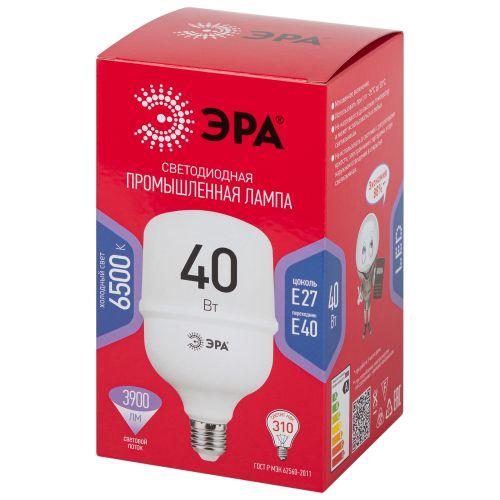 Лампа светодиодная LED 40 Вт 3900Лм 6500К T100 холодный E27/E40 (переходник) 150-275В LED POWER T100-40W-6500-E27/E40 Red Line | код Б0063844 | ЭРА фото 2 Лампа светодиодная LED 40 Вт 3900Лм 6500К T100 холодный E27/E40 (переходник) 150-275В LED POWER T100-40W-6500-E27/E40 Red Line | код Б0063844 | ЭРА фото 2