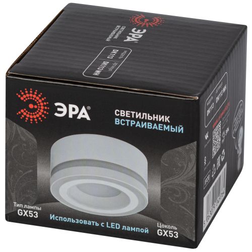 Светильник встраиваемый под лампу GX53 DK113 WH белый | код Б0059787 | ЭРА Светильник встраиваемый под лампу GX53 DK113 WH белый | код Б0059787 | ЭРА