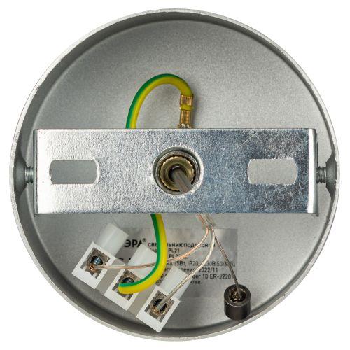 Светильник подвесной потолочный PL34 SL MR16 GU10 цилиндр серебро | код Б0061371 | ЭРА фото 6 Светильник подвесной потолочный PL34 SL MR16 GU10 цилиндр серебро | код Б0061371 | ЭРА фото 6