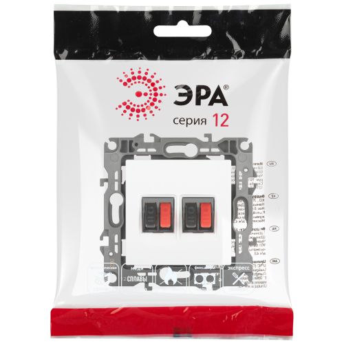 Розетка Серия 12 12-3112-01М аудио двойная, белый матовый | код Б0065713 | ЭРА Розетка Серия 12 12-3112-01М аудио двойная, белый матовый | код Б0065713 | ЭРА