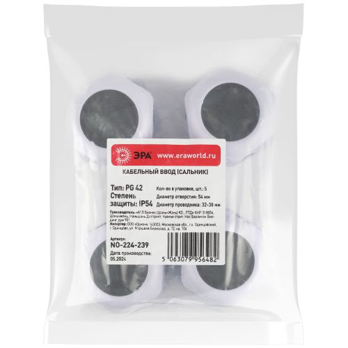 Ввод кабельный сальник NO-224-239 PG 42 (d отв.54 мм / d провод.32-38 мм) IP54 (упаковка 5 штук) | код Б0065153 | ЭРА Ввод кабельный сальник NO-224-239 PG 42 (d отв.54 мм / d провод.32-38 мм) IP54 (упаковка 5 штук) | код Б0065153 | ЭРА