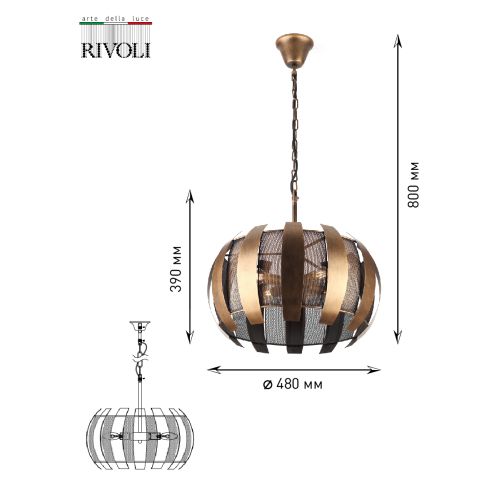 Люстра Diverto 4035-204 4 х Е14 40 Вт дизайн | код Б0044555 | Rivoli фото 3 Люстра Diverto 4035-204 4 х Е14 40 Вт дизайн | код Б0044555 | Rivoli фото 3
