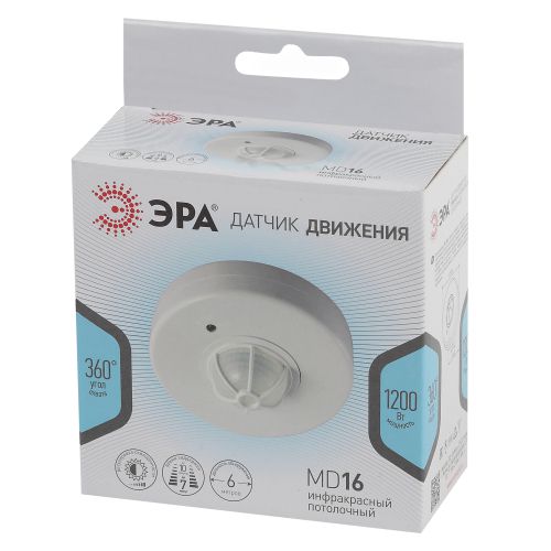 Датчик движения MD 016 бел. макс. нагрузка 1200Вт угол обзора 360град. дальность 6м (50750) бел. Эра Б0043793