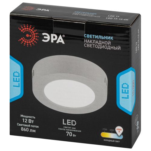 Светильник светодиодный LED 19-12-6K накладной круглый 12Вт 6500К | код Б0057448 | ЭРА Светильник светодиодный LED 19-12-6K накладной круглый 12Вт 6500К | код Б0057448 | ЭРА