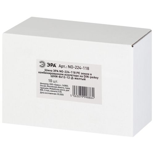 Шина NO-224-118 PE земля в комбинированном изоляторе на DIN-рейку ШНИ-8х12-12-Д-желтый | код Б0062978 | ЭРА Шина NO-224-118 PE земля в комбинированном изоляторе на DIN-рейку ШНИ-8х12-12-Д-желтый | код Б0062978 | ЭРА