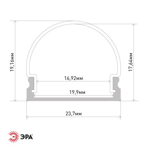 Комплект с накладным анодированным профилем 2420 24х20мм 2м | код Б0062861 | ЭРА
