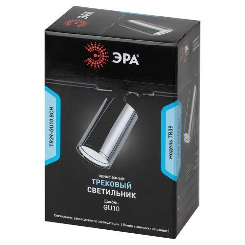 Трековый светильник однофазный TR39-GU10 ВСН MR16 Черный хром лампа MR16 ( в комплект не входит) | код Б0053314 | ЭРА фото 3 Трековый светильник однофазный TR39-GU10 ВСН MR16 Черный хром лампа MR16 ( в комплект не входит) | код Б0053314 | ЭРА фото 3