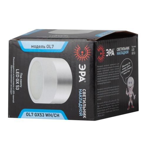 Светодиодная подсветка накладная под GX53 OL7 GX53 WH/CH алюминий цвет белый+хром | код Б0048533 | ЭРА фото 2 Светодиодная подсветка накладная под GX53 OL7 GX53 WH/CH алюминий цвет белый+хром | код Б0048533 | ЭРА фото 2
