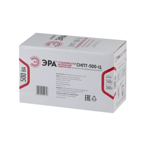 Стабилизатор напряжения переносной СНПТ-500-Ц цифровой дисплей 140-260В/220/В, 500ВА | код Б0020157 | ЭРА фото 2 Стабилизатор напряжения переносной СНПТ-500-Ц цифровой дисплей 140-260В/220/В, 500ВА | код Б0020157 | ЭРА фото 2