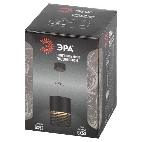 Светильник подвесной (подвес) PL29 BK цоколь GX53 потолочный цилиндр черный | код Б0061373 | ЭРА фото 2 Светильник подвесной (подвес) PL29 BK цоколь GX53 потолочный цилиндр черный | код Б0061373 | ЭРА фото 2