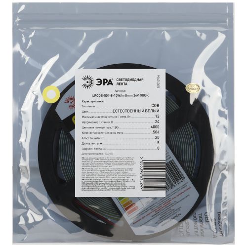 Лента светодиодная LRCOB-352-8 12W/m 8мм 24V 4000K 3year белая 5 м | код Б0053963 | ЭРА Лента светодиодная LRCOB-352-8 12W/m 8мм 24V 4000K 3year белая 5 м | код Б0053963 | ЭРА