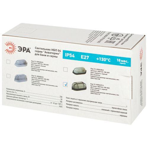Светильник НБП 04-100-002 Акватермо алюминий/стекло решетка IP54 E27 max 100Вт 280х160 овал черный | код Б0063913 | ЭРА фото 3 Светильник НБП 04-100-002 Акватермо алюминий/стекло решетка IP54 E27 max 100Вт 280х160 овал черный | код Б0063913 | ЭРА фото 3