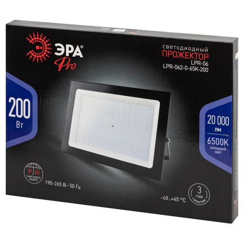 Прожектор светодиодный ДО-200Вт 6500К 20000Лм IP65 черный 200w холодный 190-265В LPR-062-0-65K-200 | код Б0064695 | ЭРА Прожектор светодиодный ДО-200Вт 6500К 20000Лм IP65 черный 200w холодный 190-265В LPR-062-0-65K-200 | код Б0064695 | ЭРА
